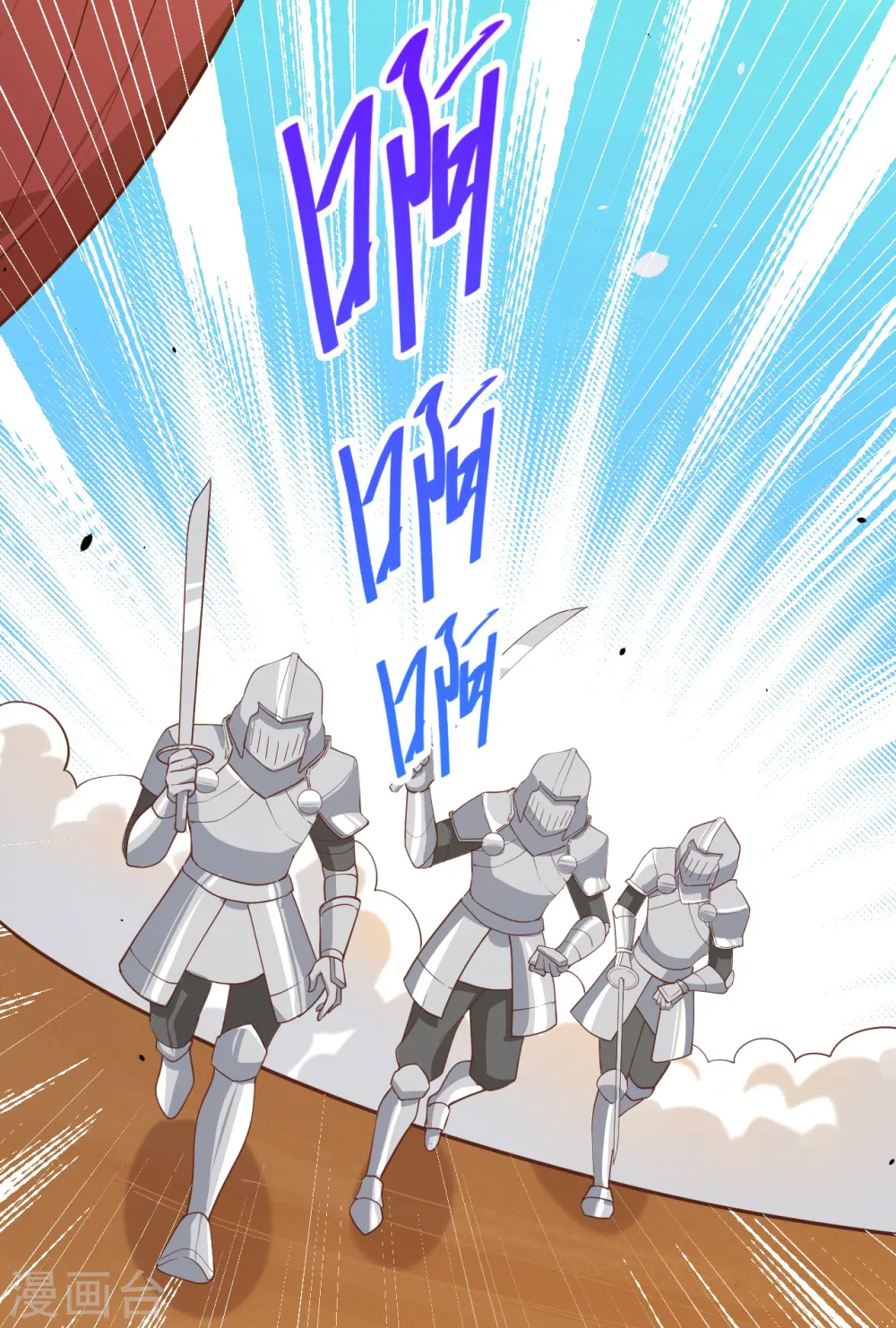 第130话24