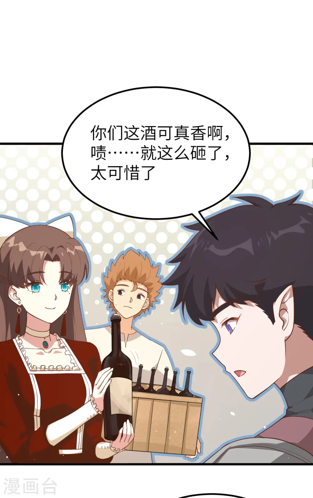 第218话39