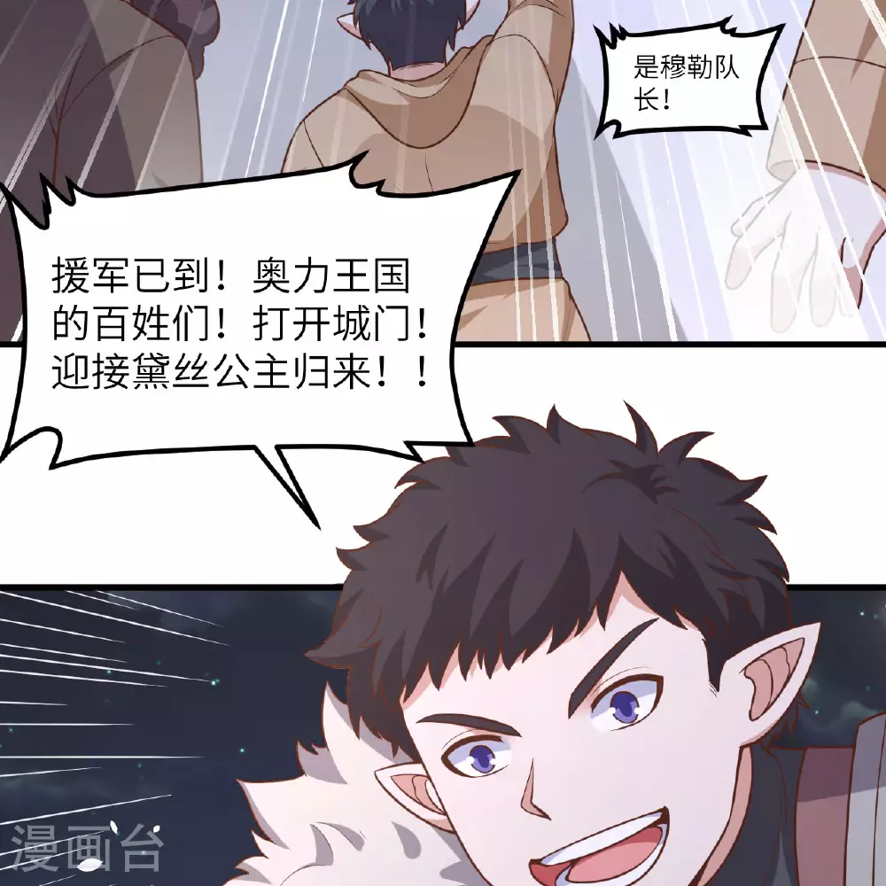 第495话9