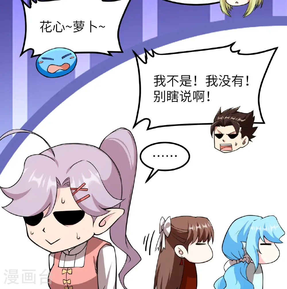 第520话13