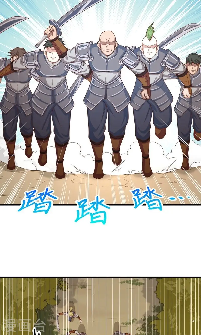 第56话41