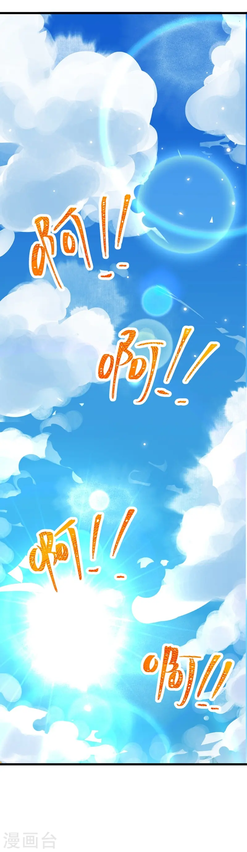第120话35