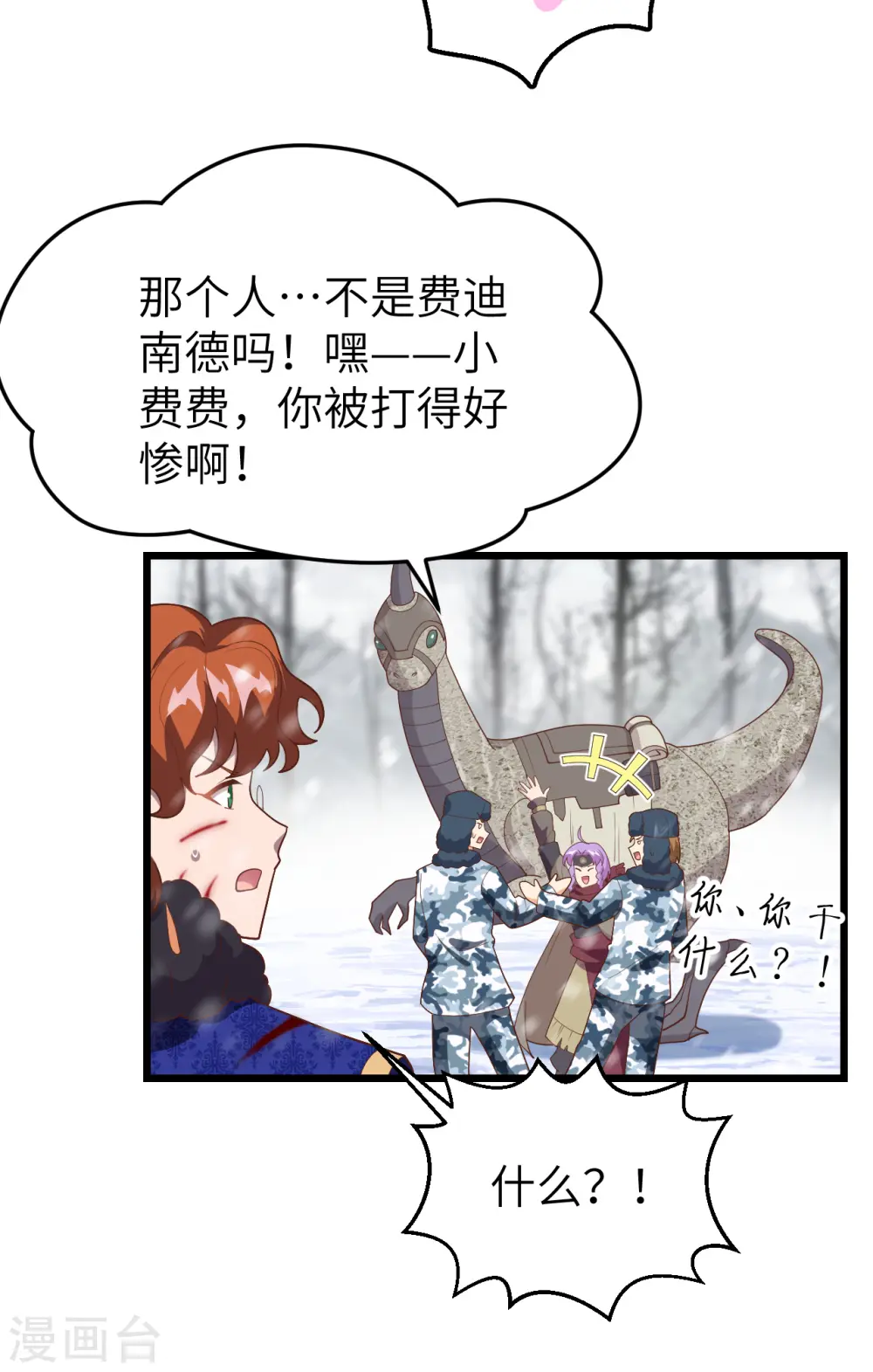 第407话12