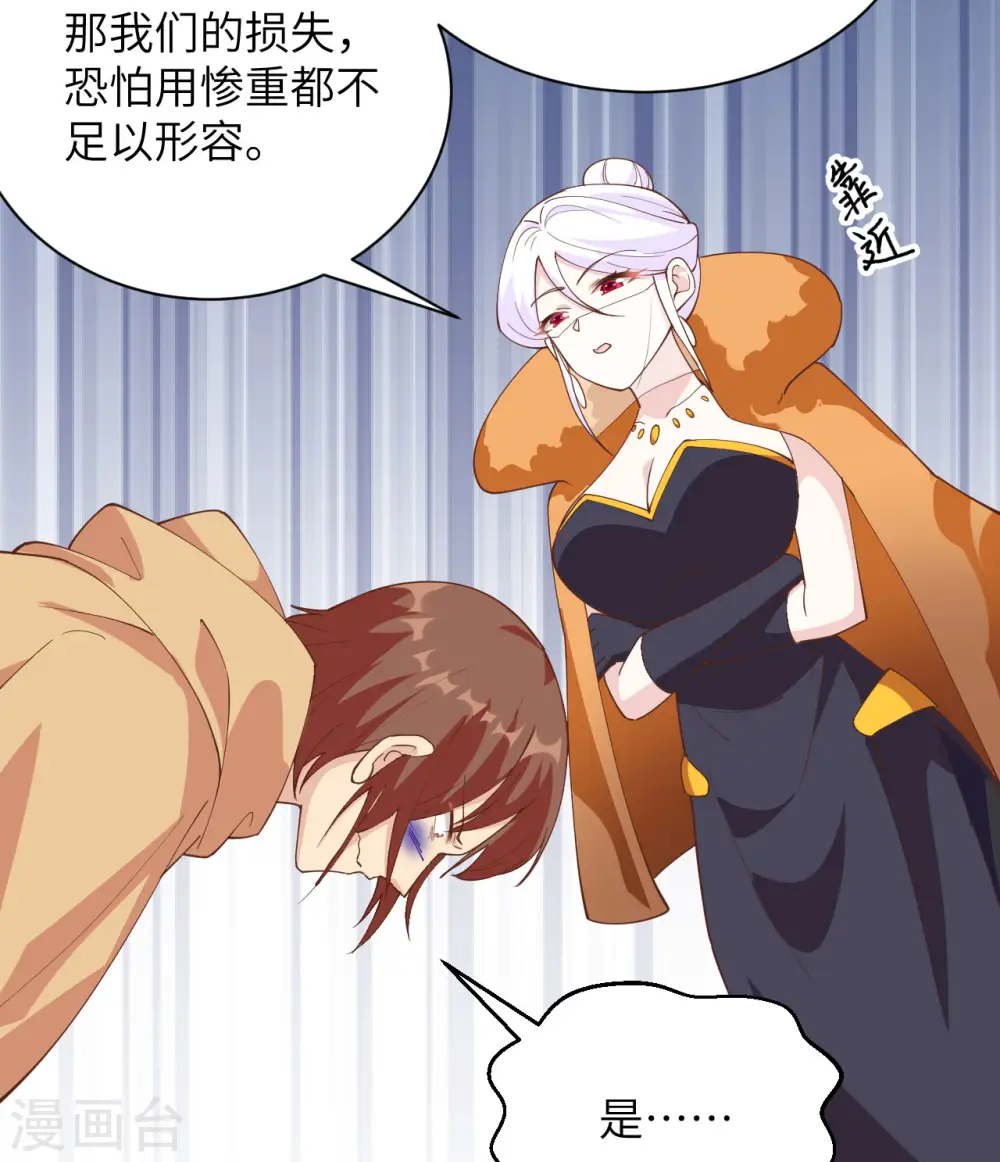 第304话19