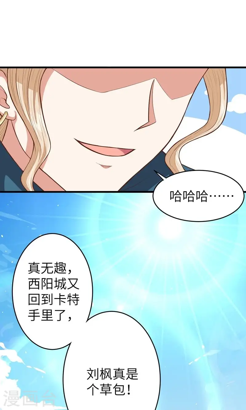 第56话26