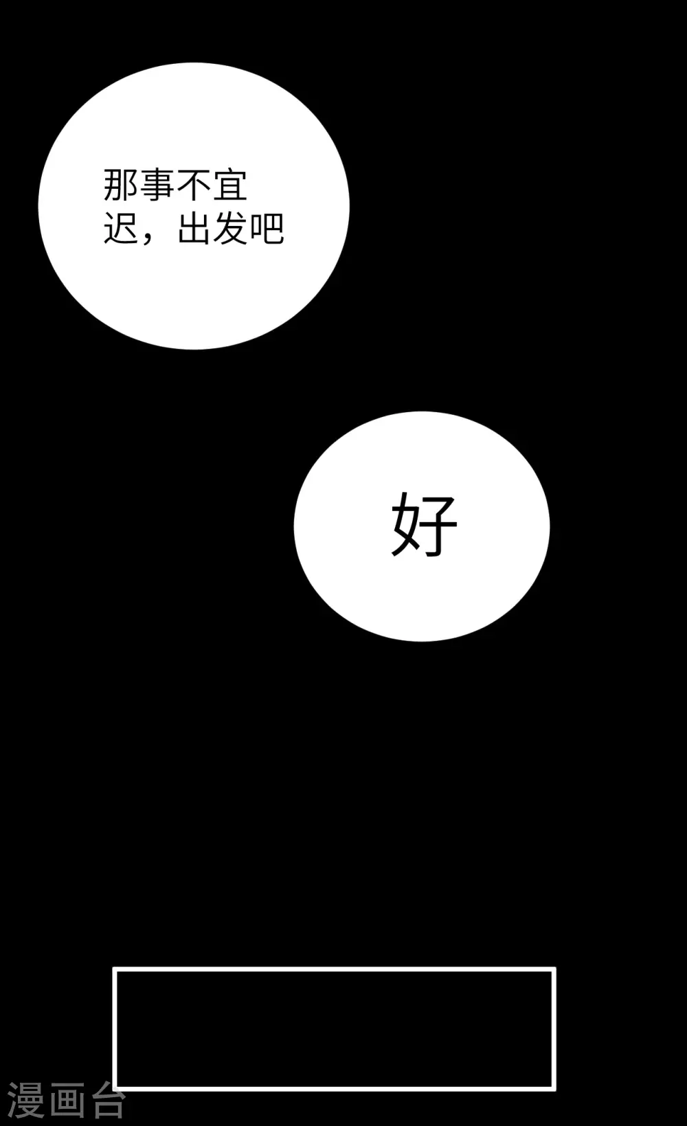第181话14