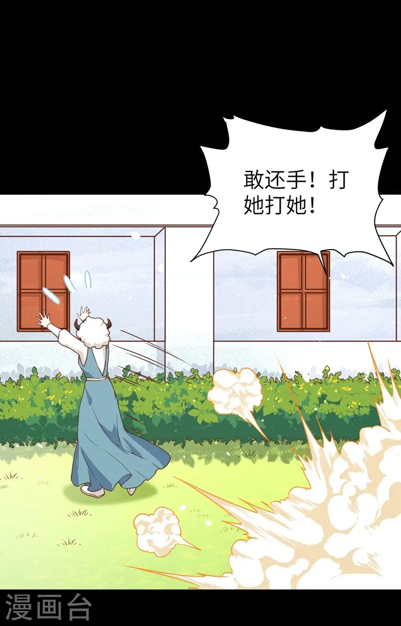 第111话14