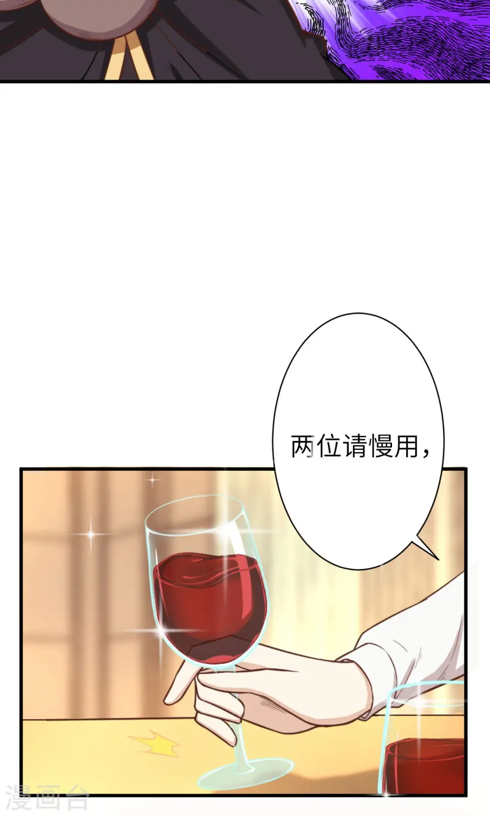 第44话14
