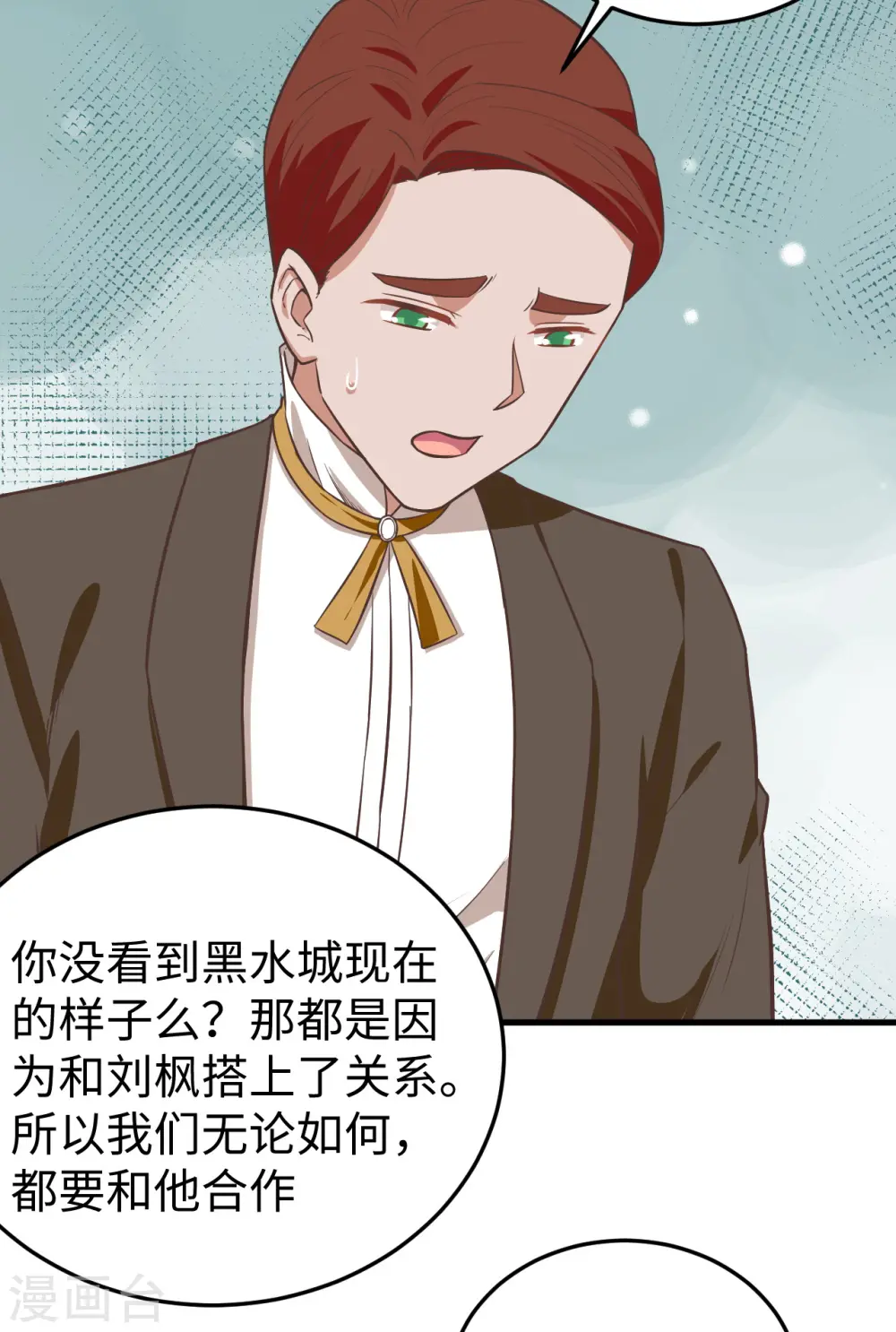 第176话10