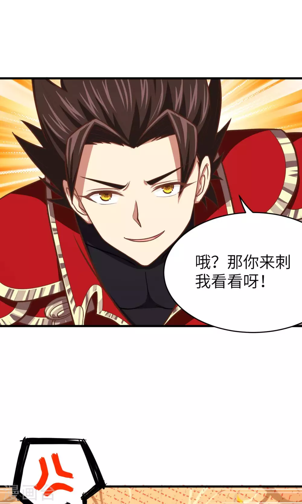 第67话42