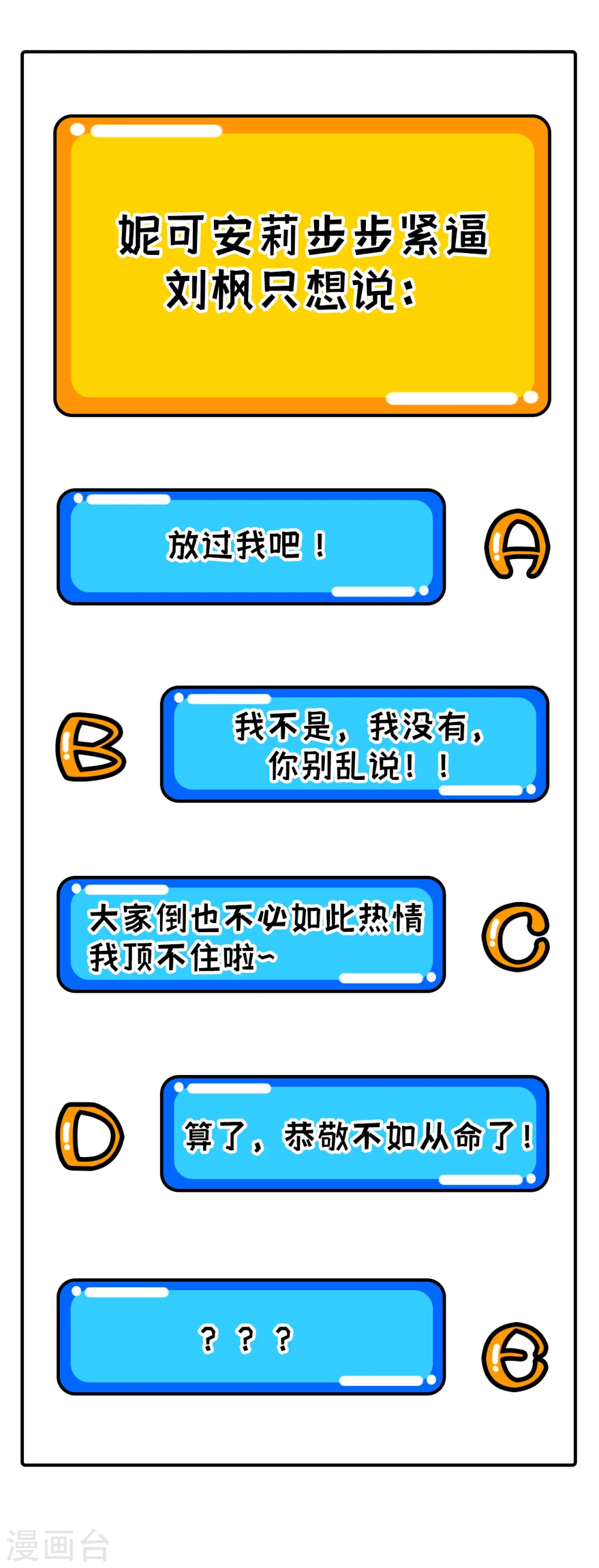 第306话48