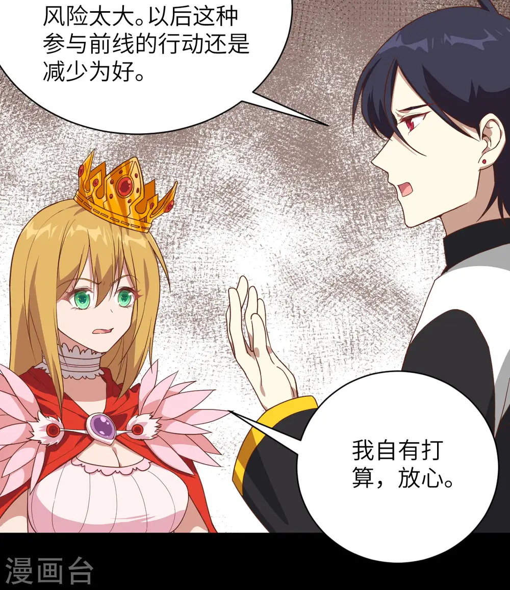 第302话9