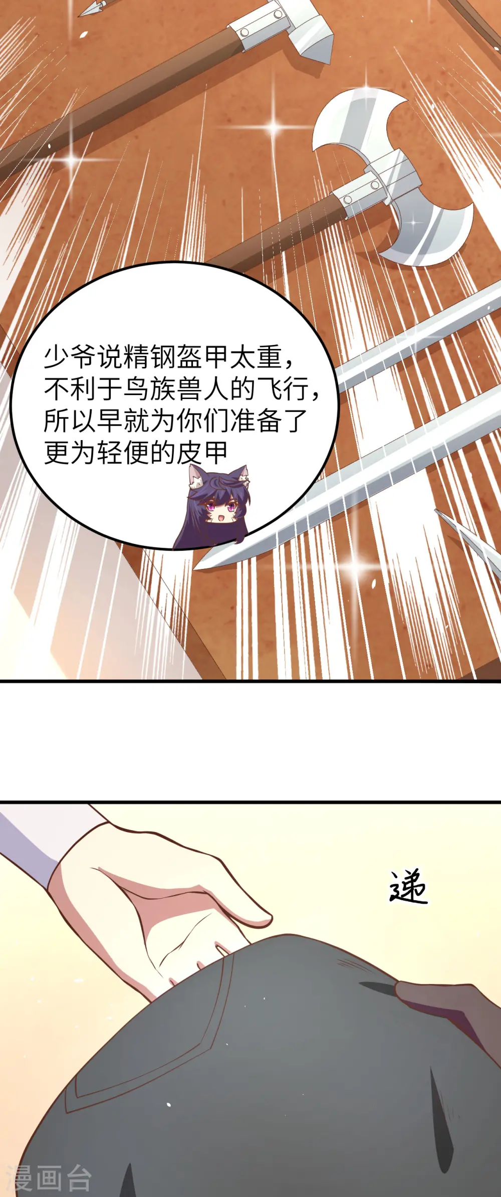 第179话8