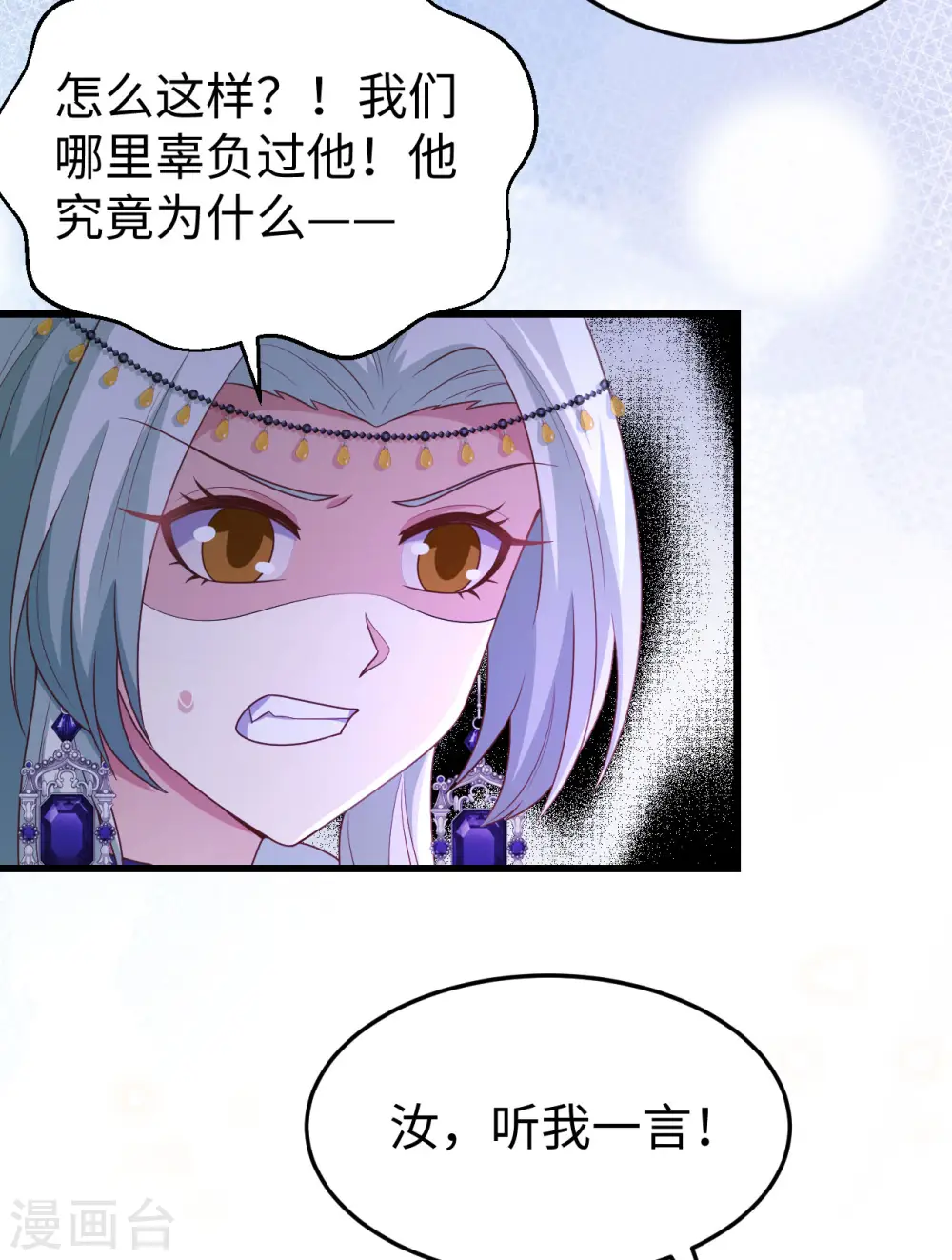 第439话39