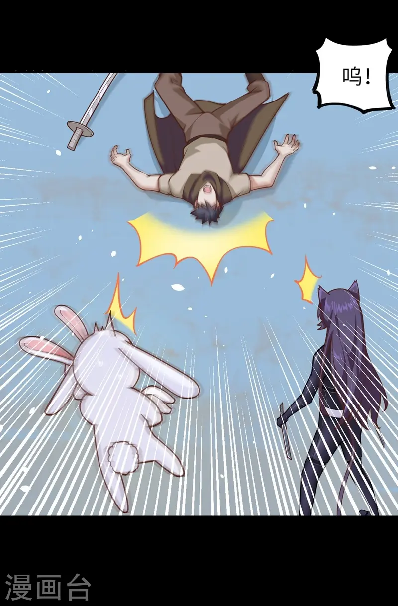 第85话11