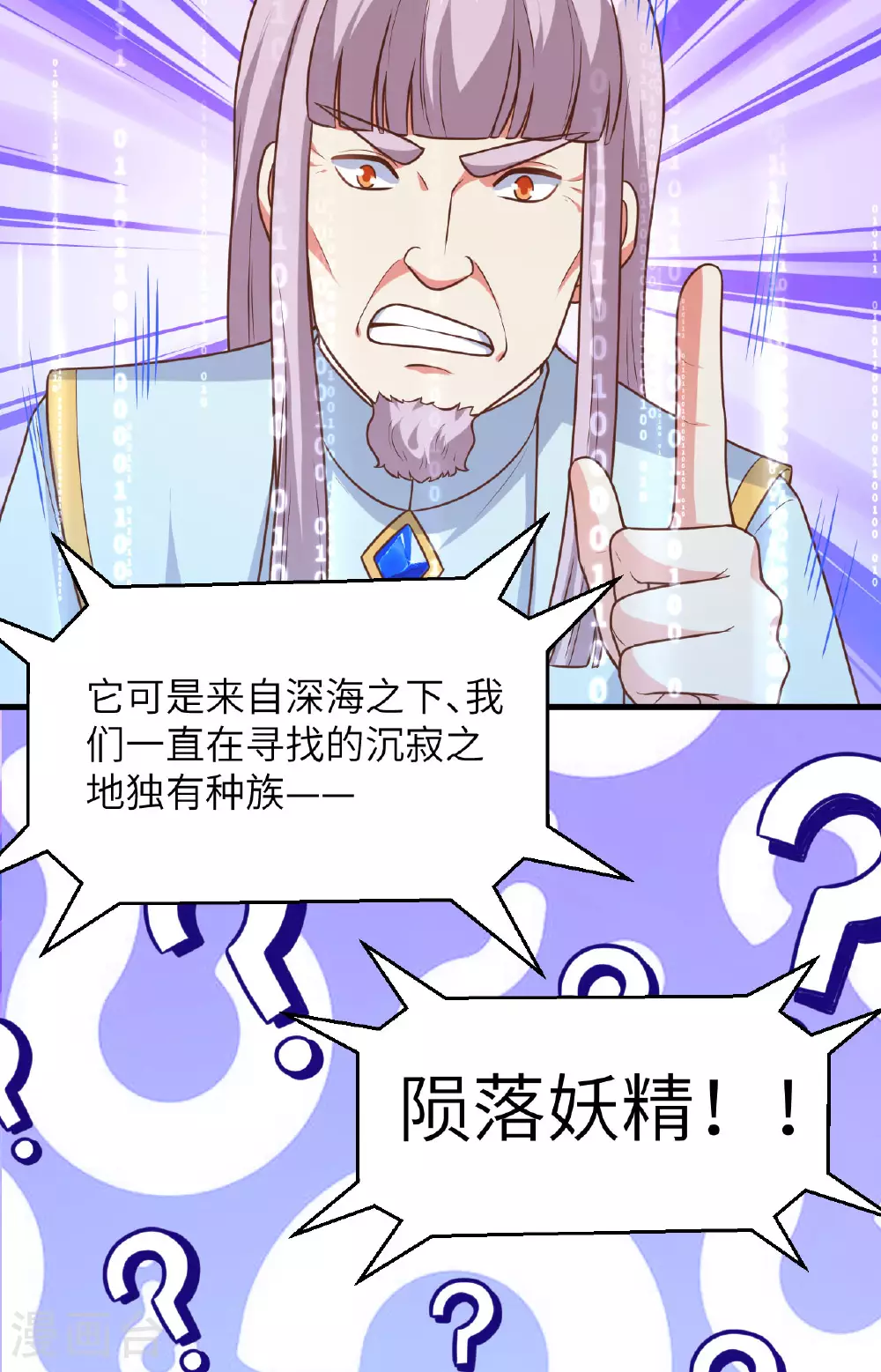 第491话43