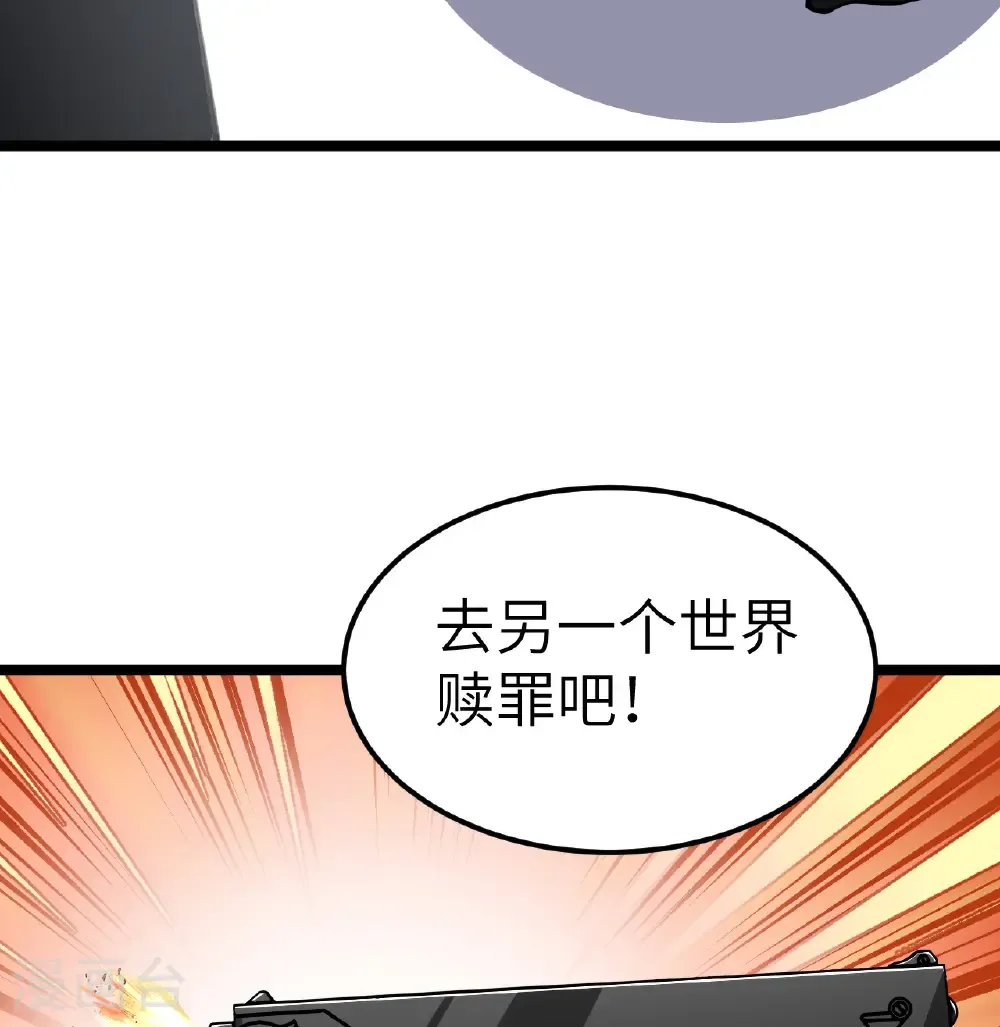 第518话10