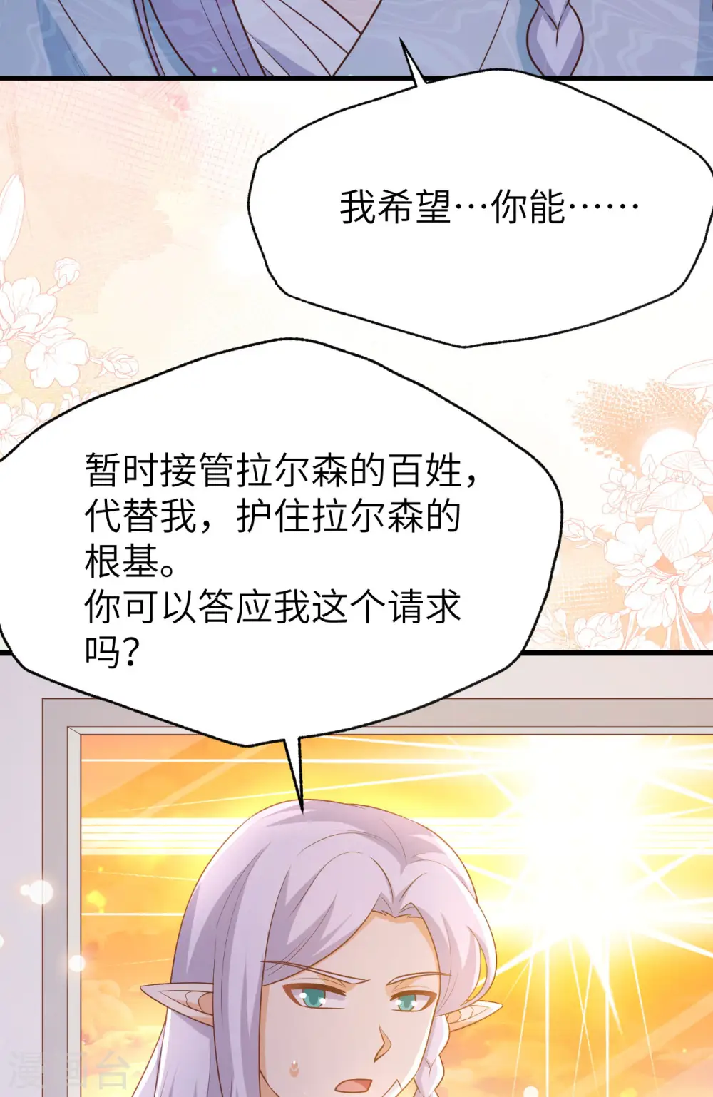 第465话48