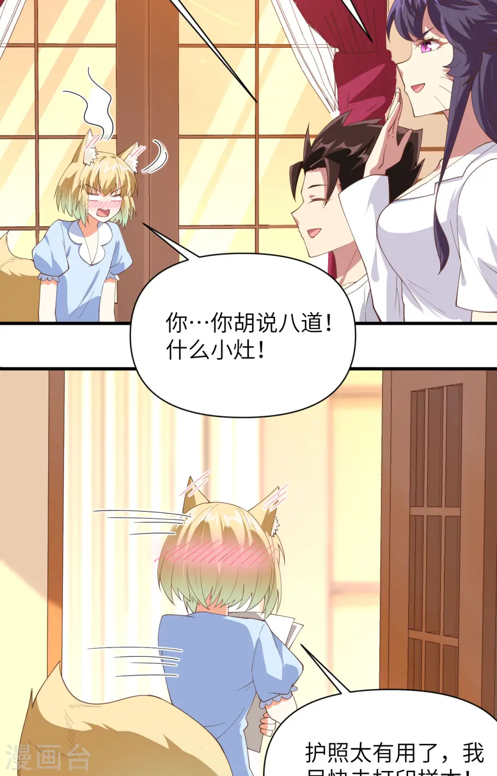 第320话12