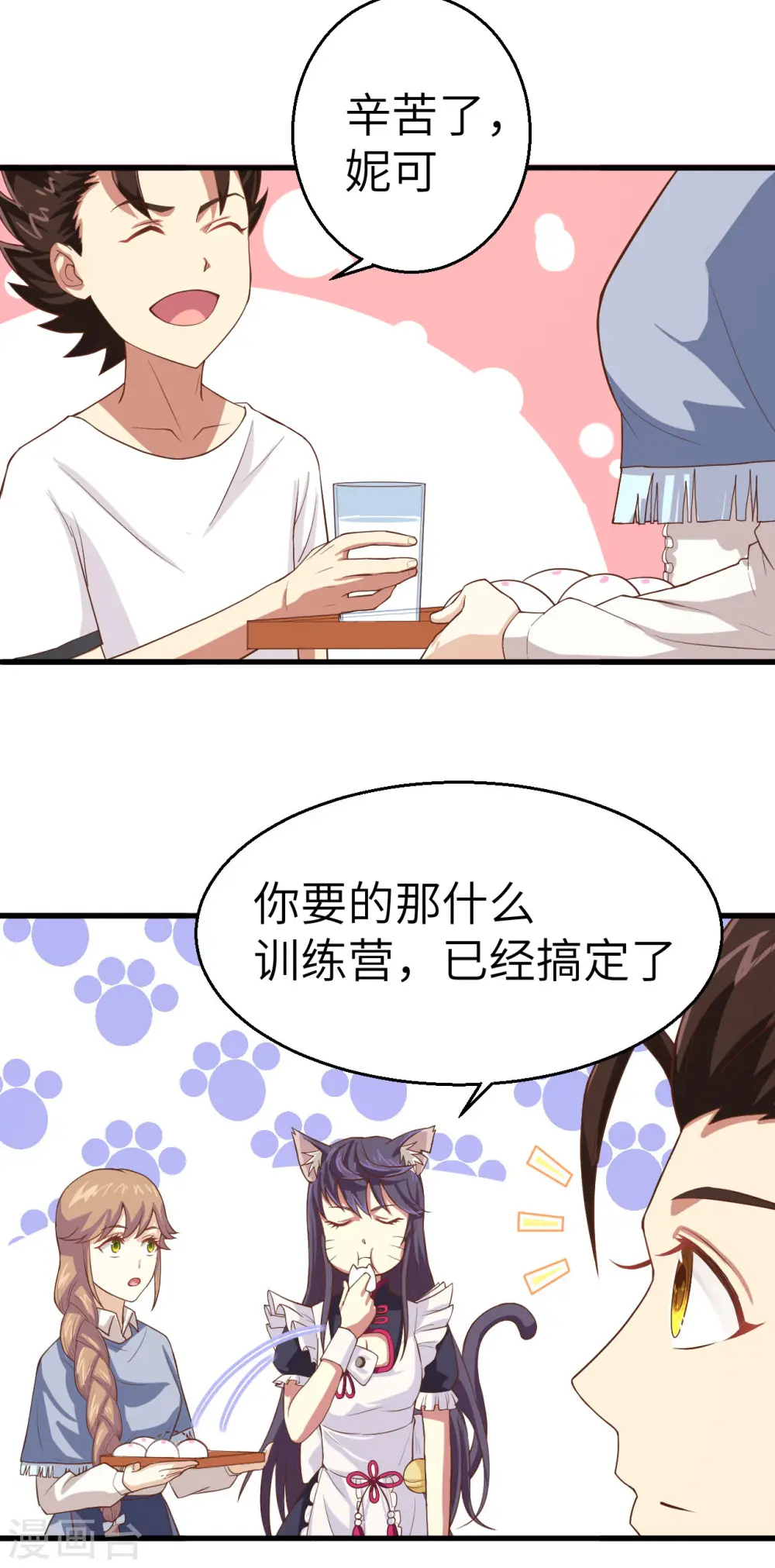 第14话48
