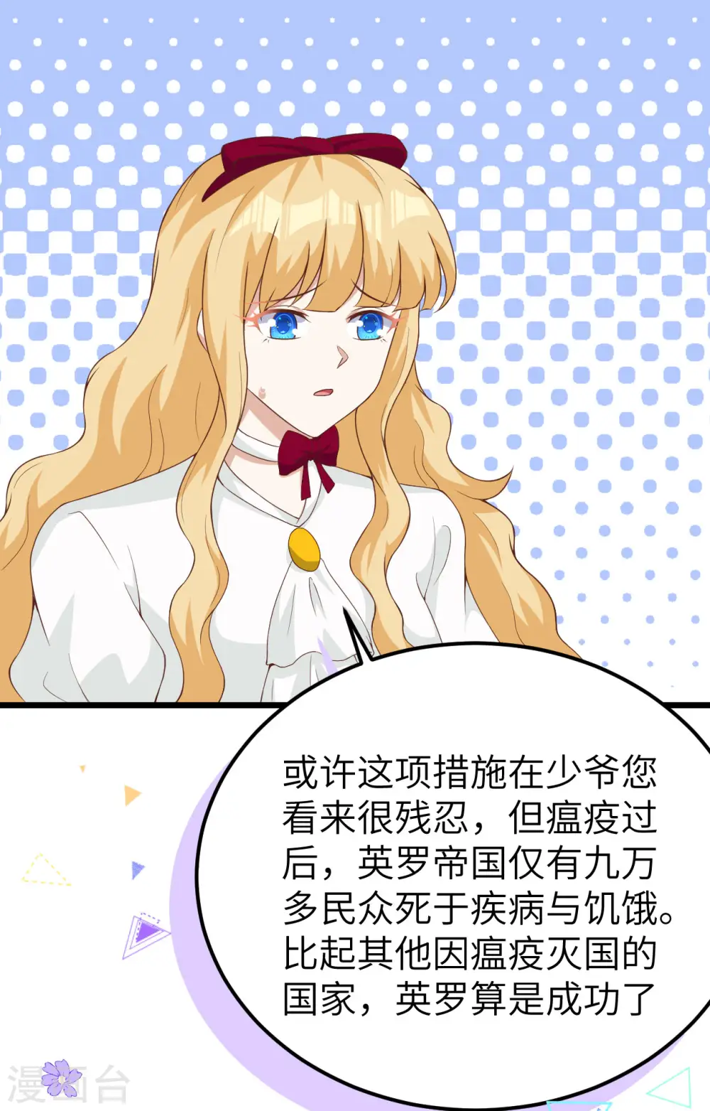第427话37
