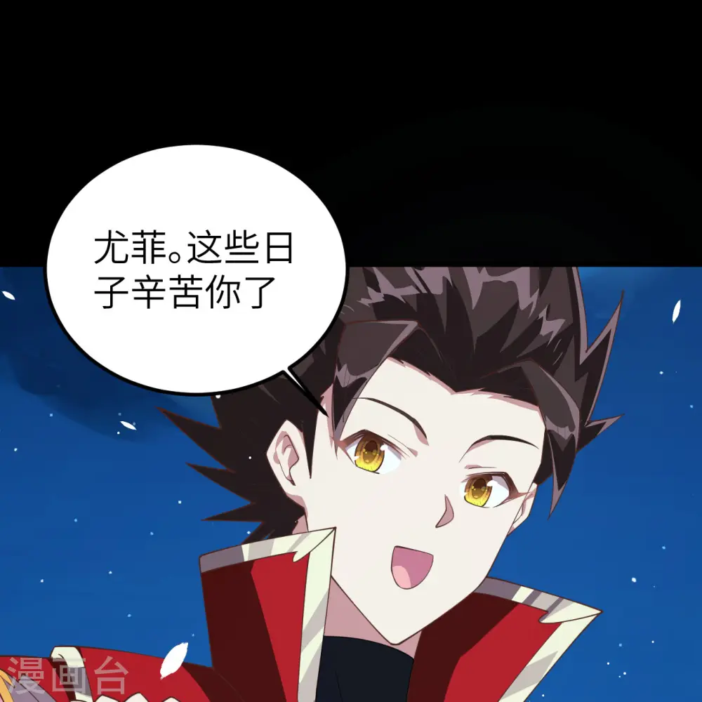 第250话48