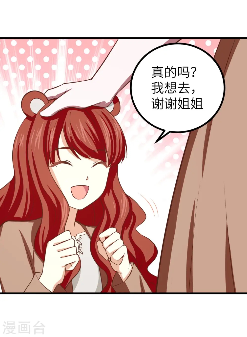 第155话18