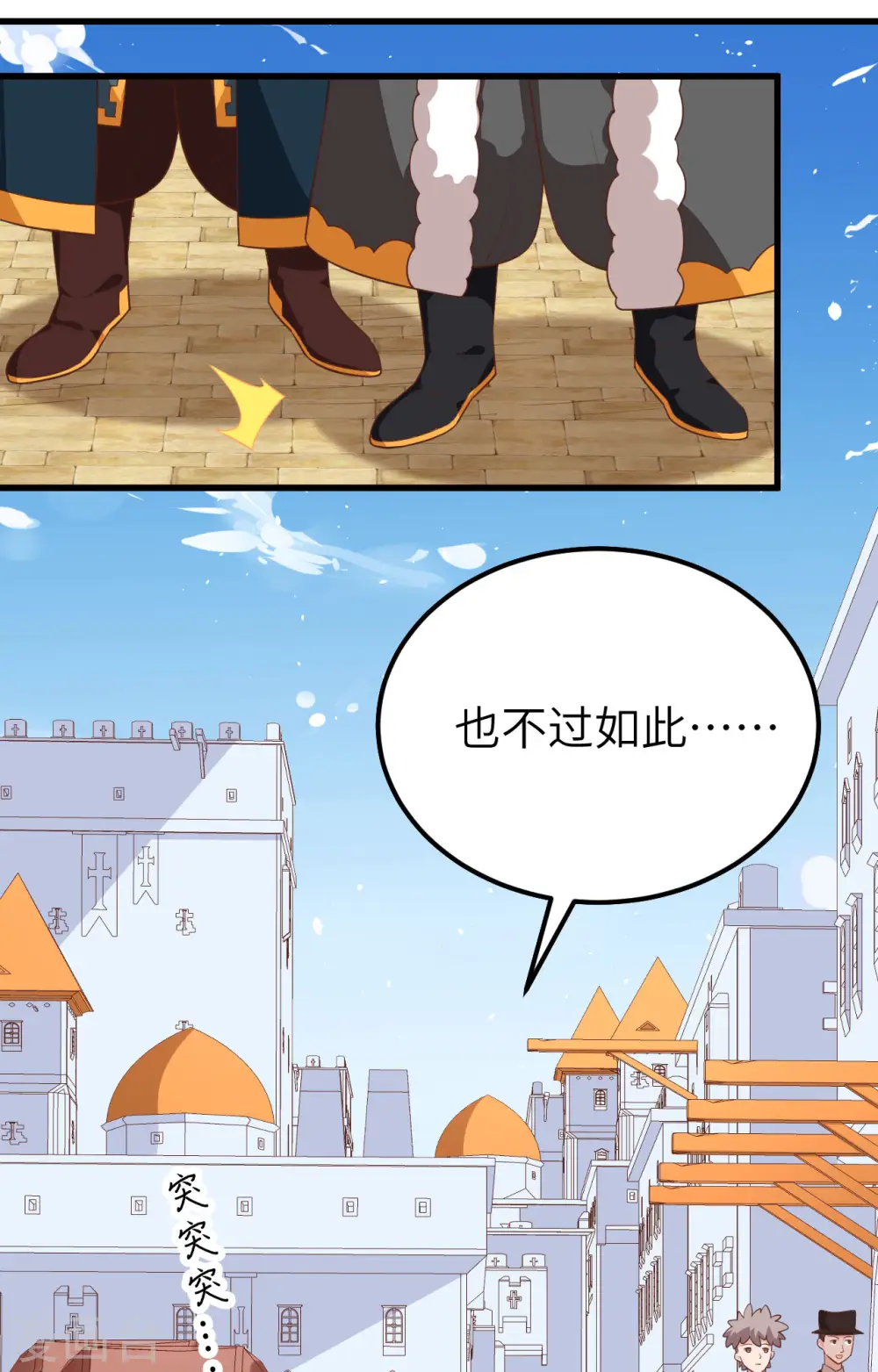 第275话8
