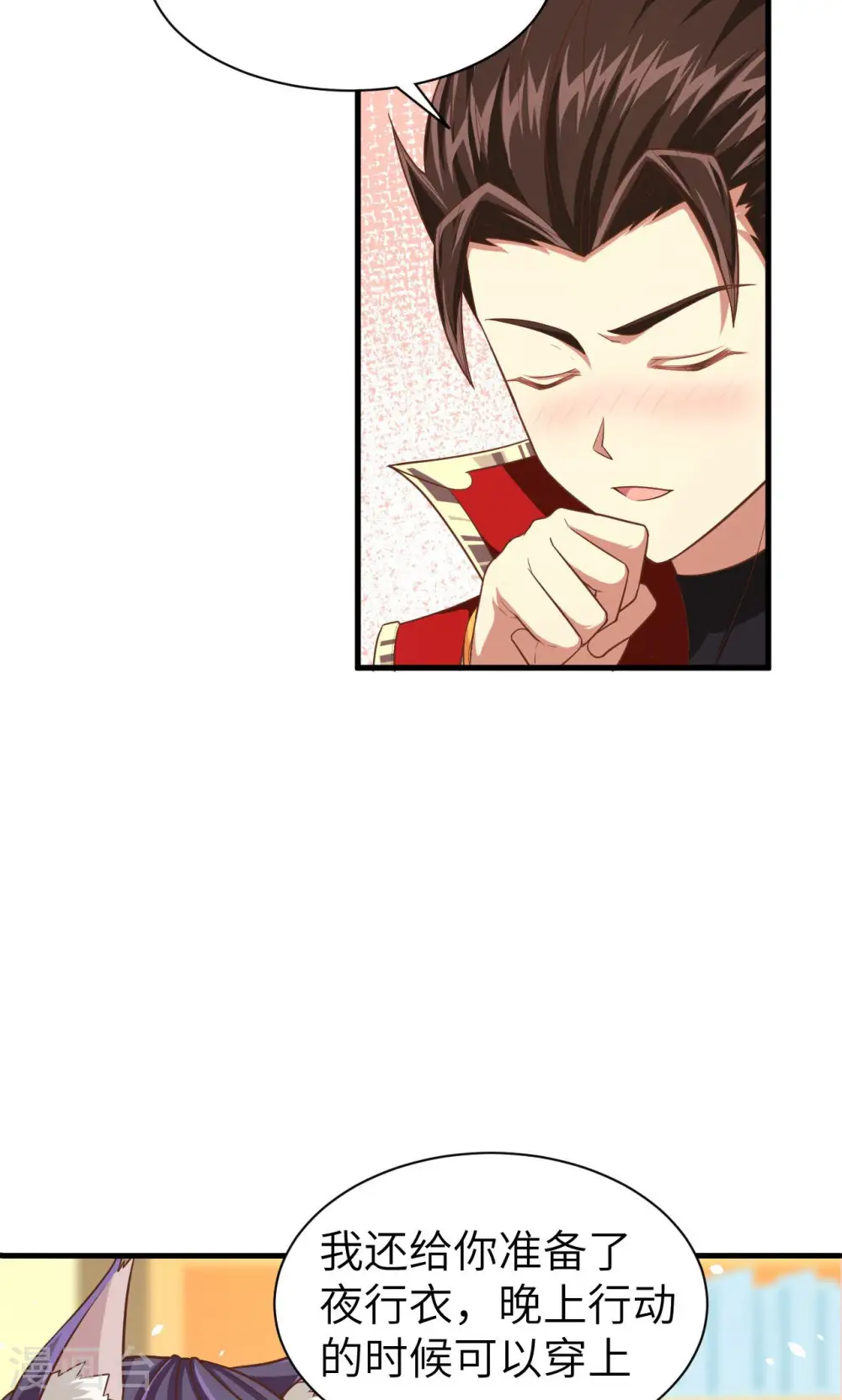 第24话10