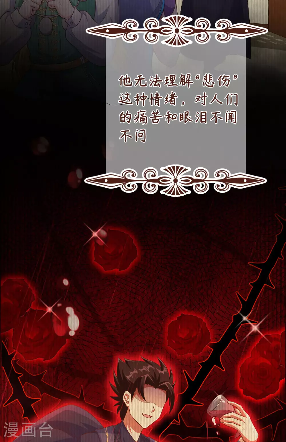 第475话54