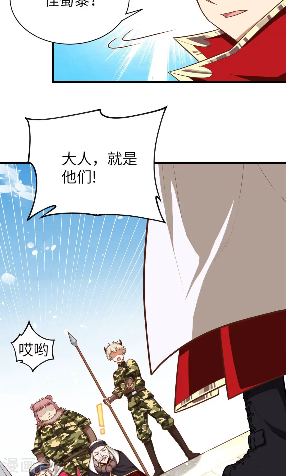 第43话18