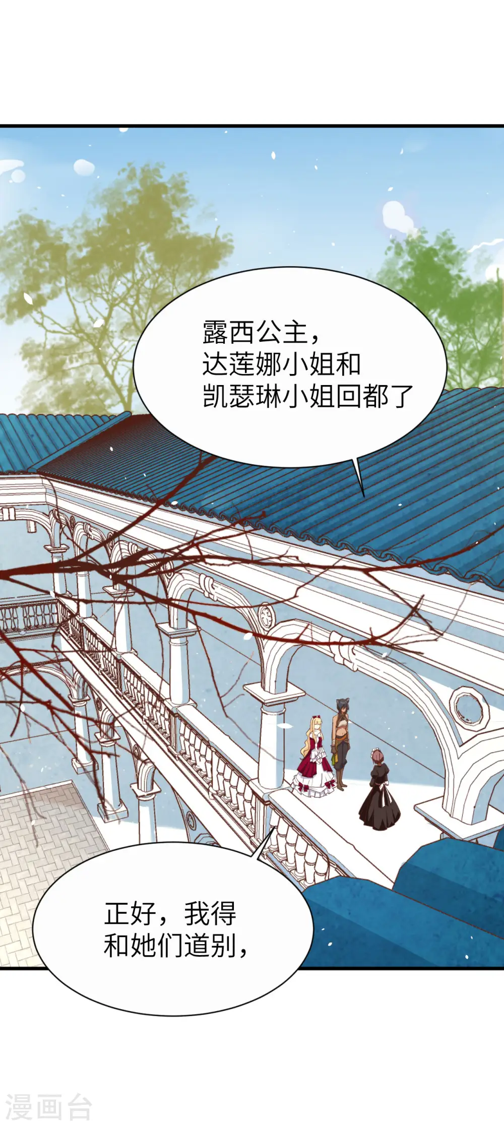 第140话55