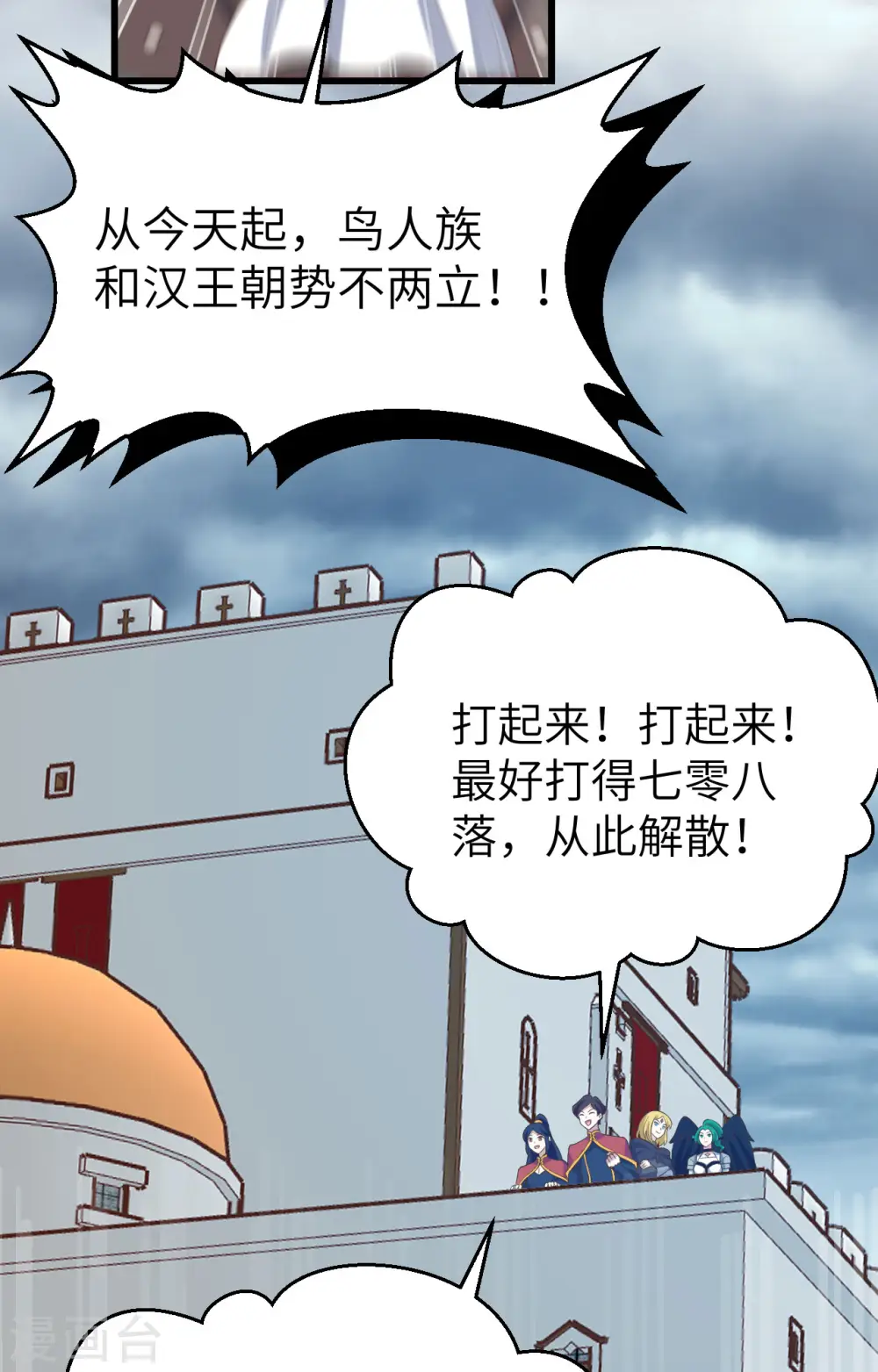 第442话64