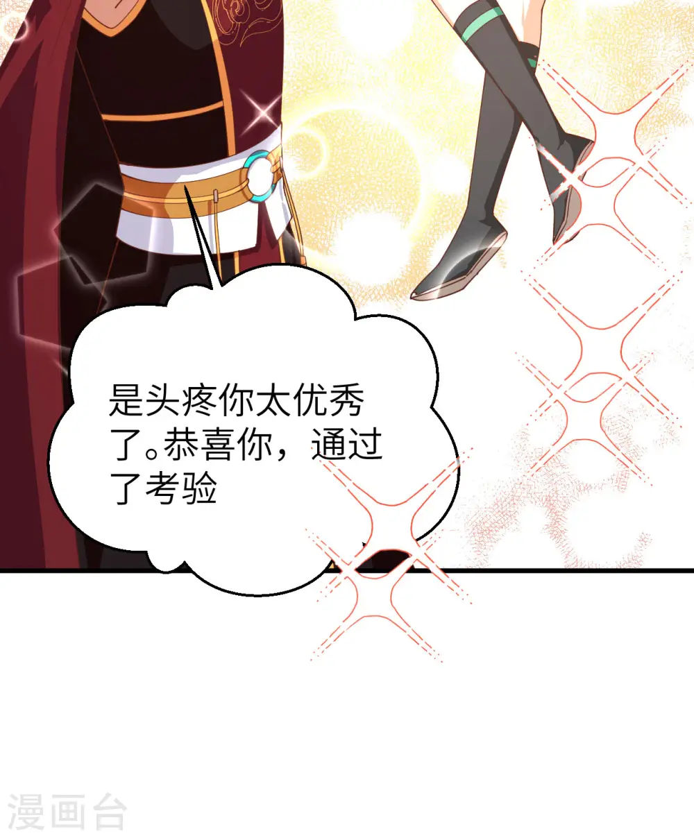 第359话16