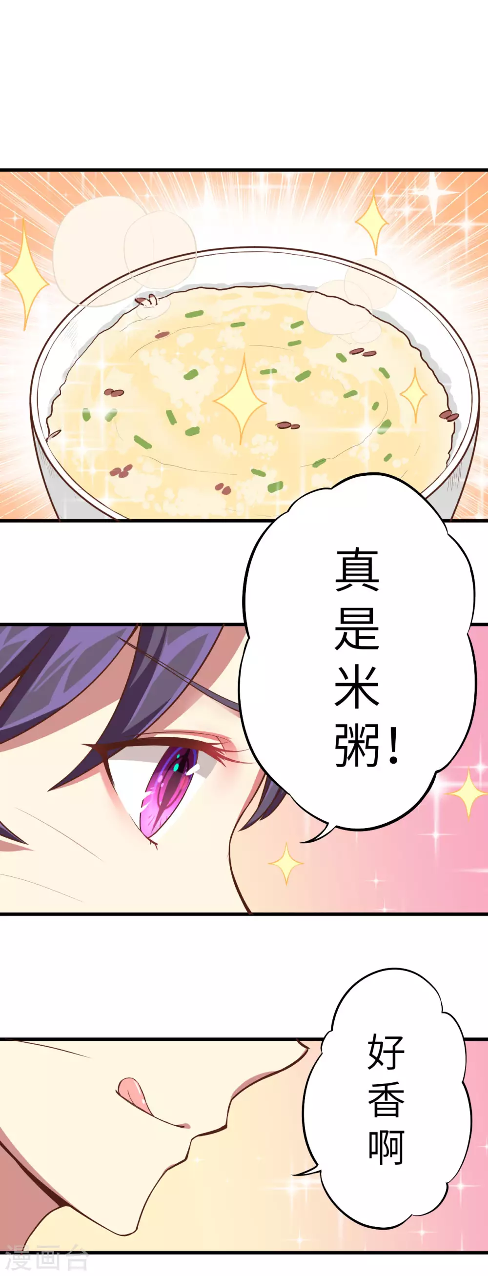 第3话76