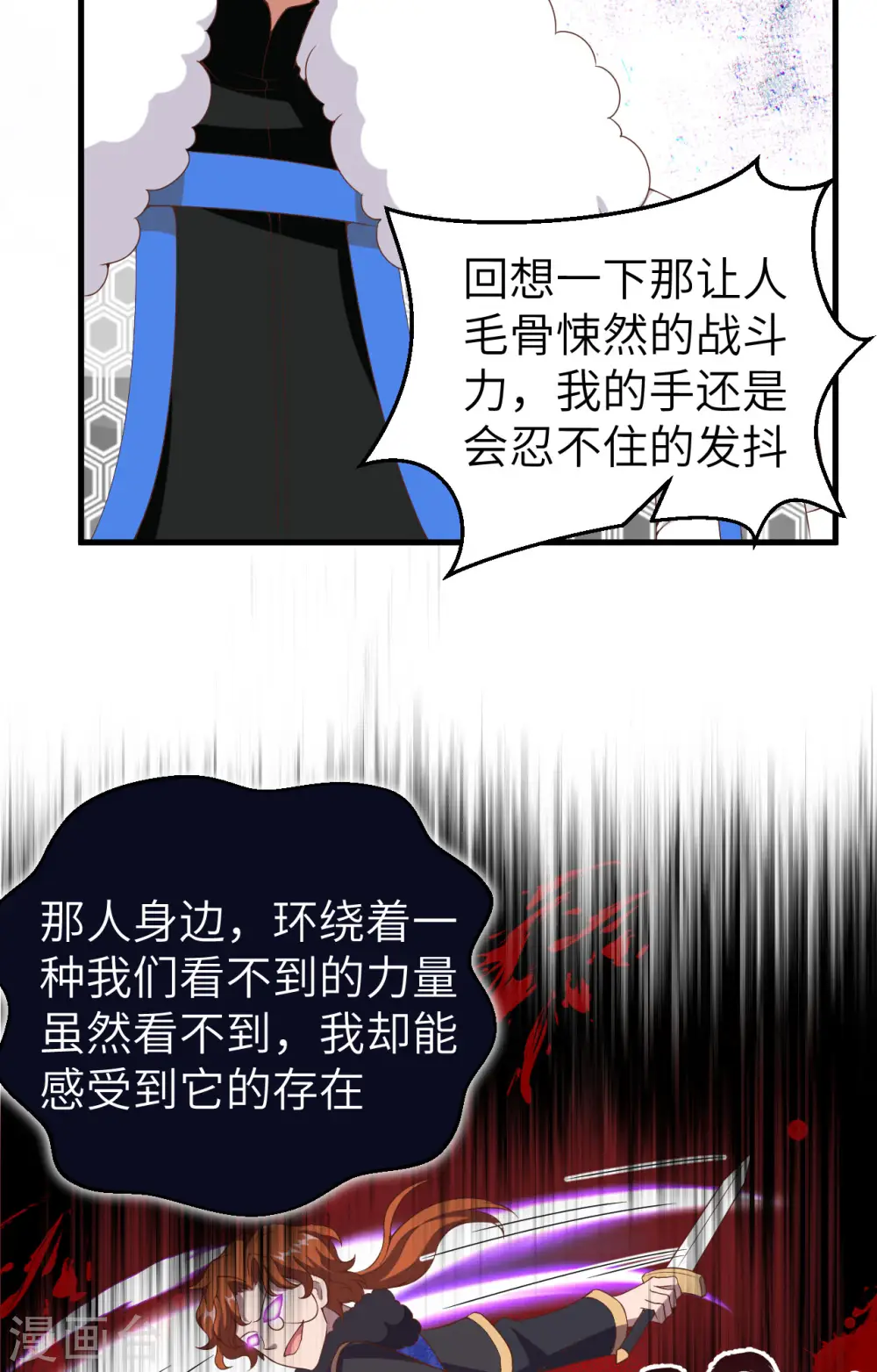 第396话47