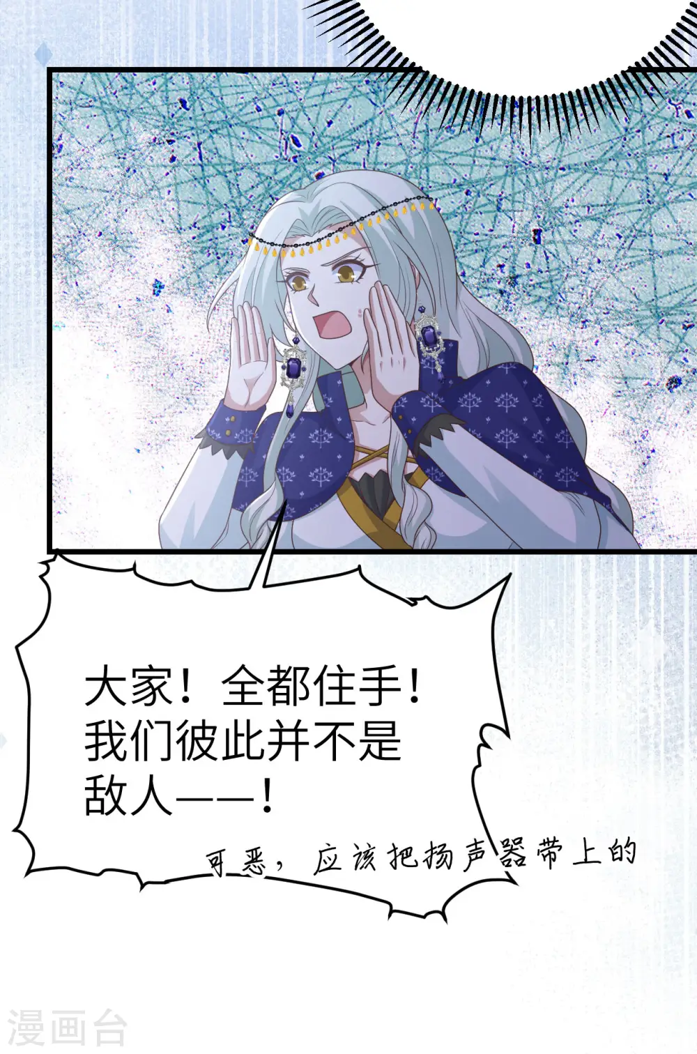 第445话38