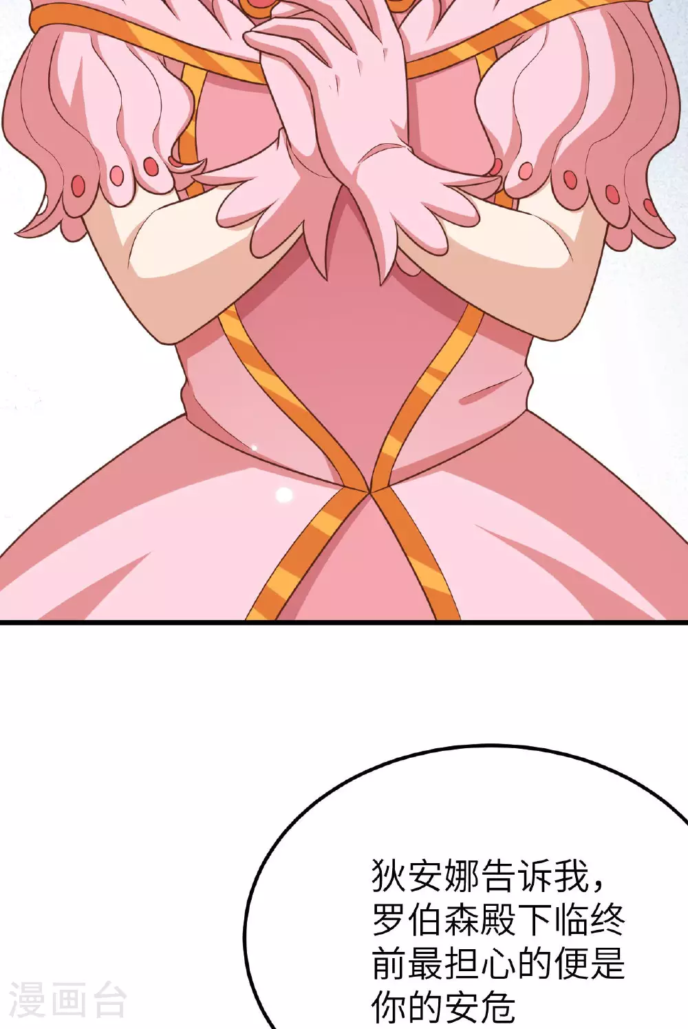 第487话51