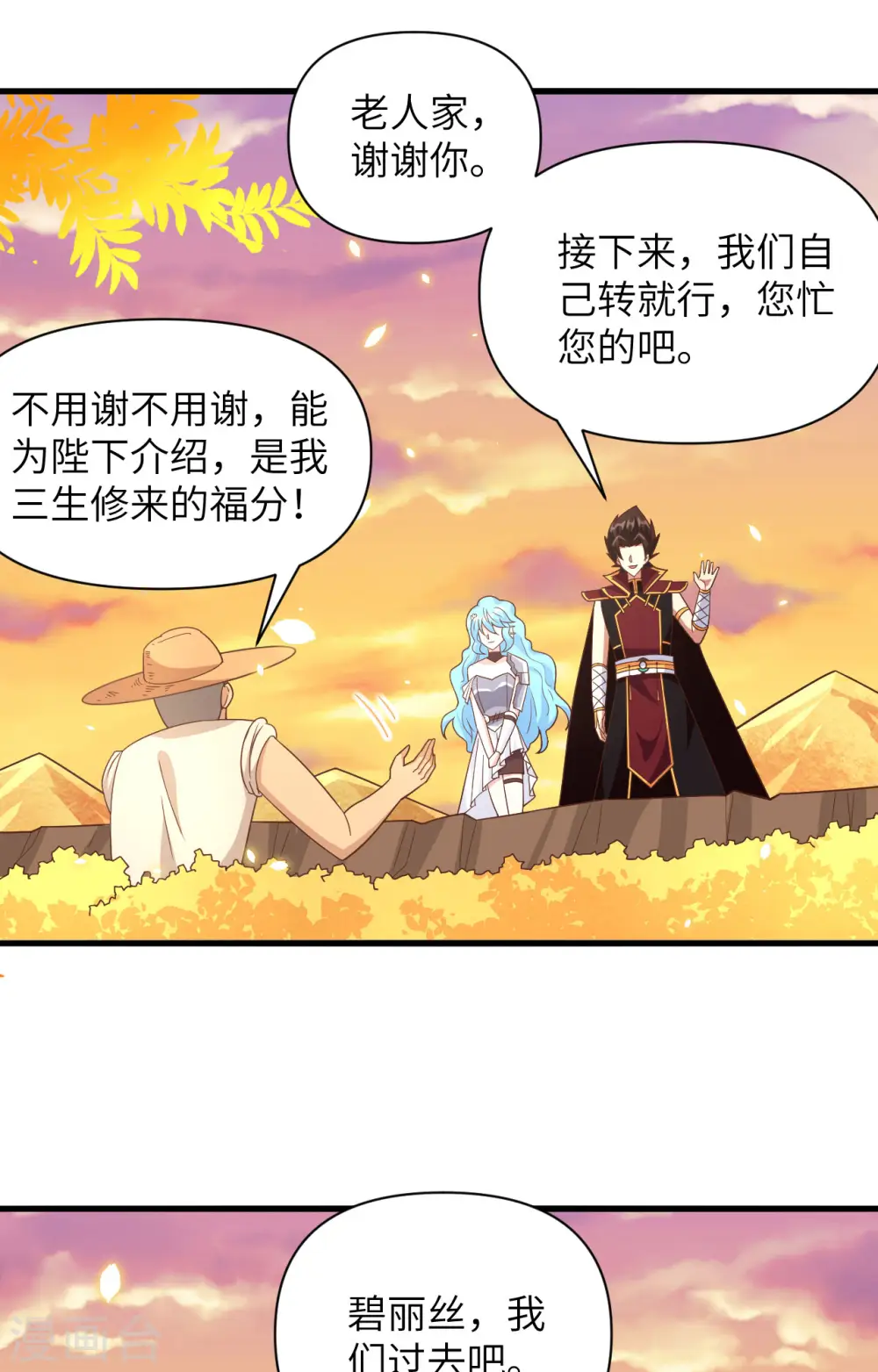 第351话35