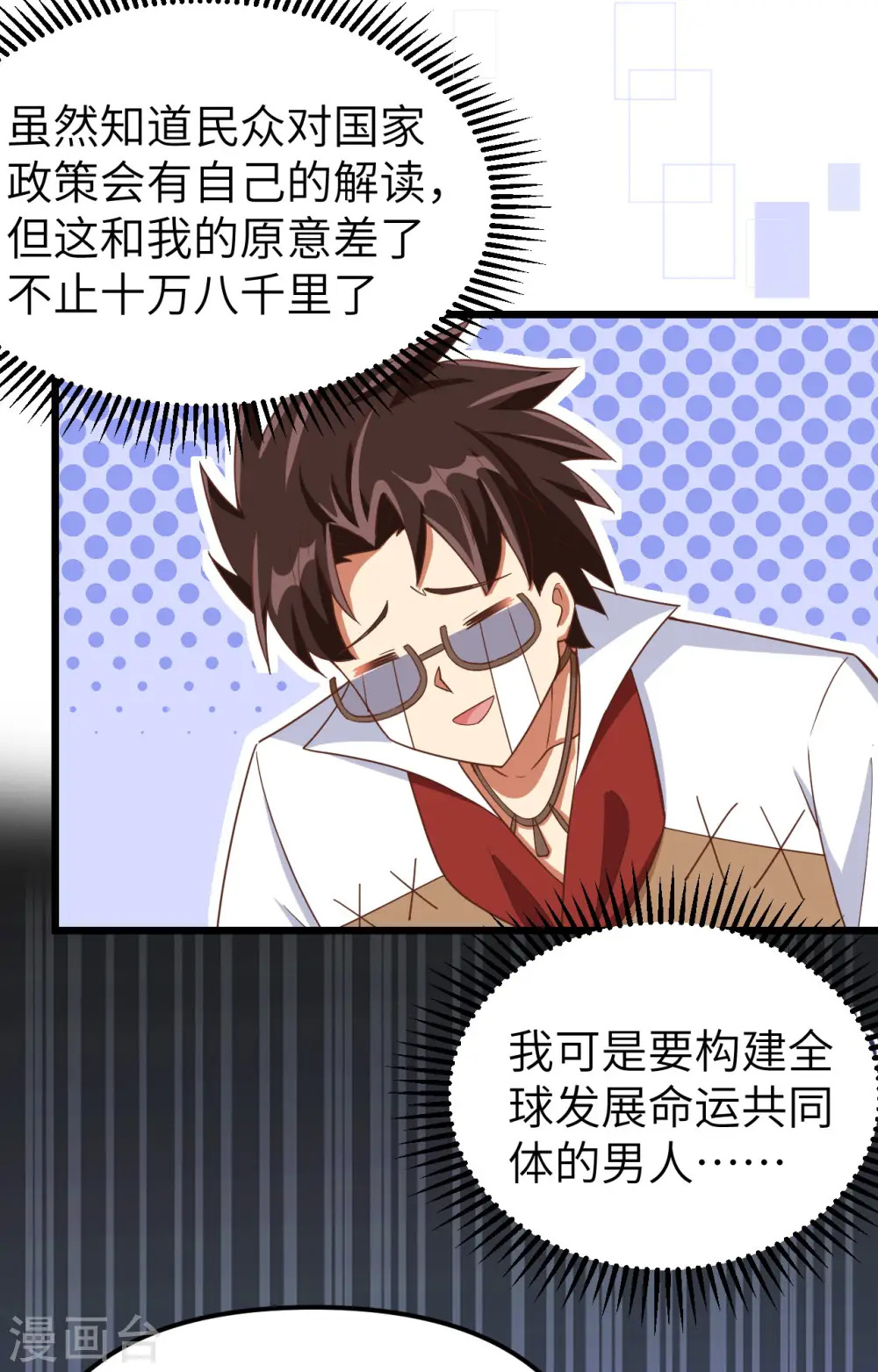 第369话39