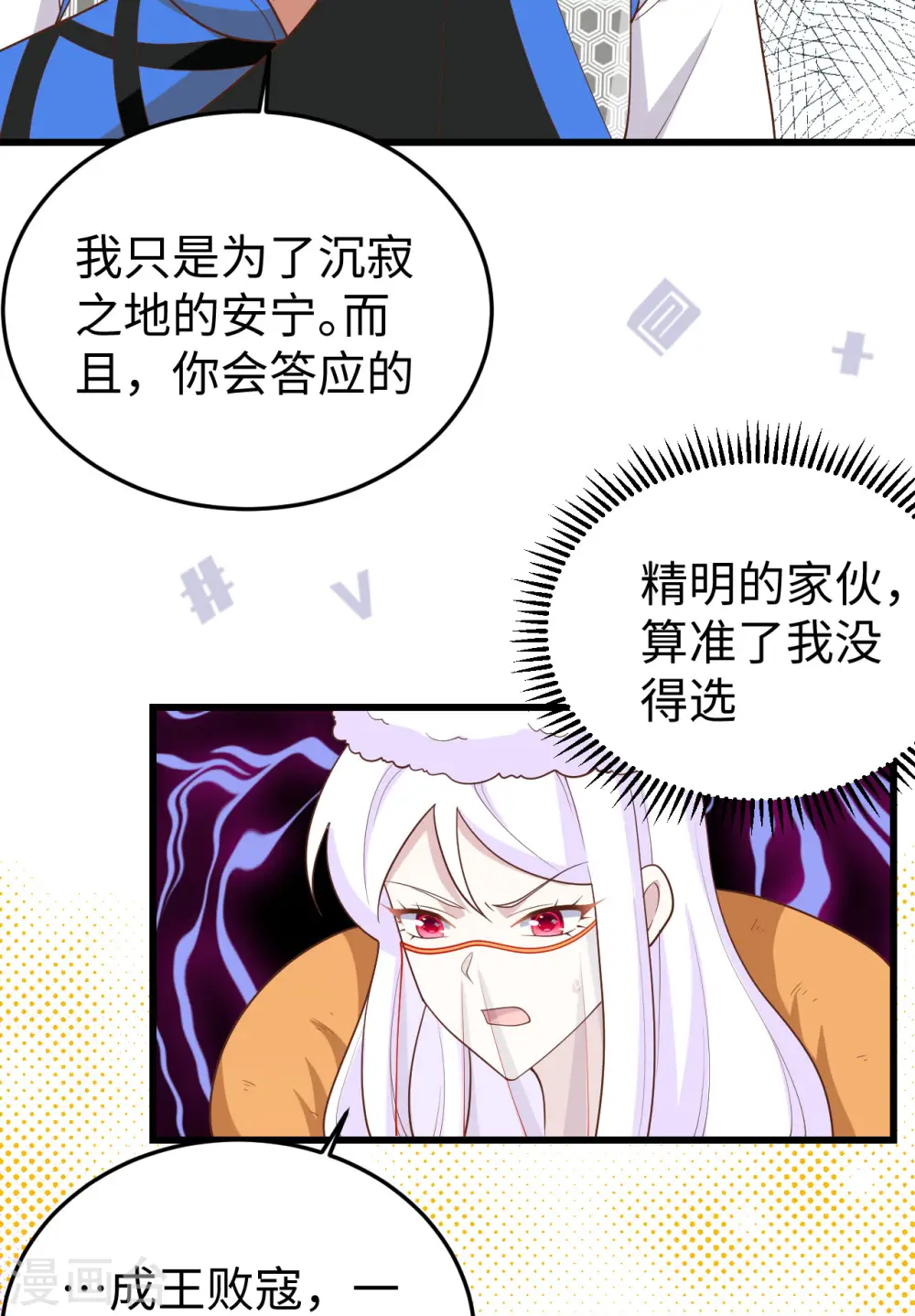 第403话19