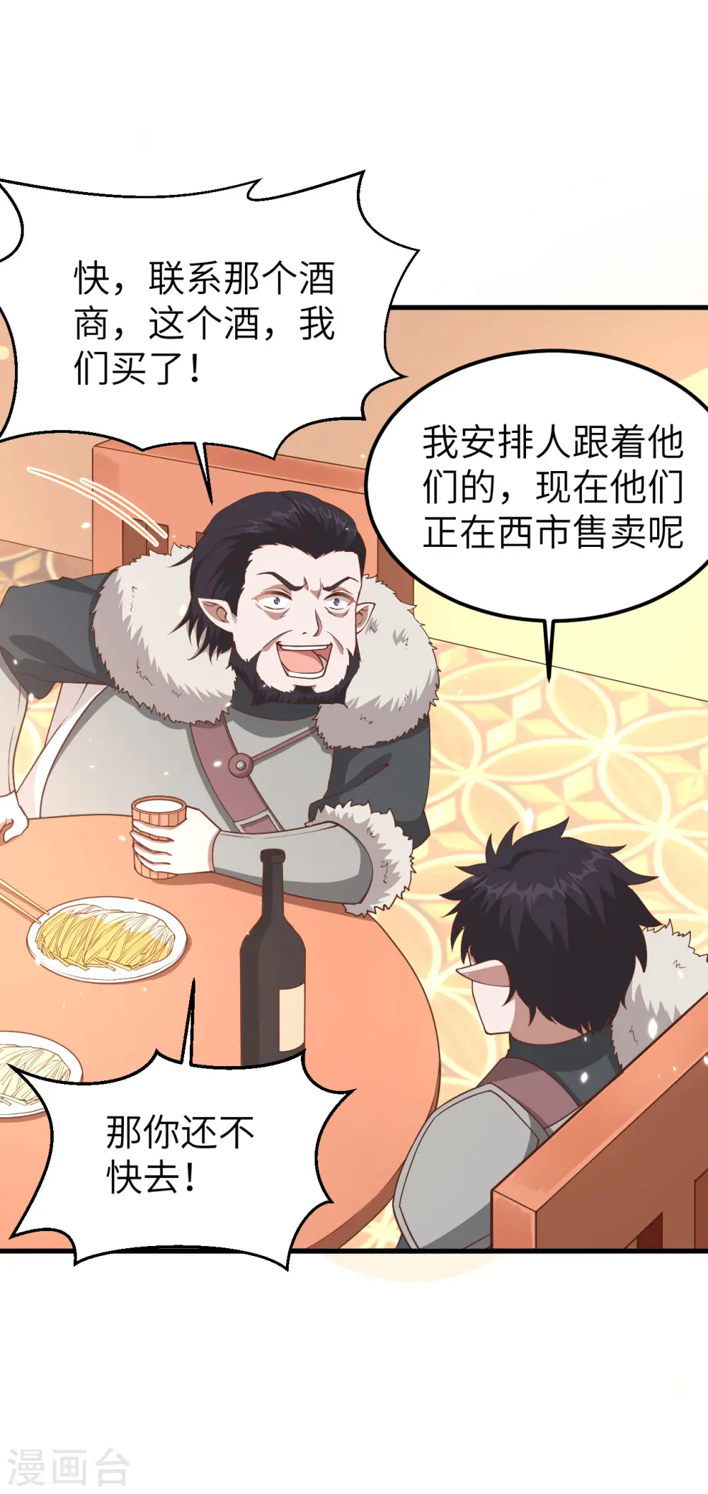 第219话21