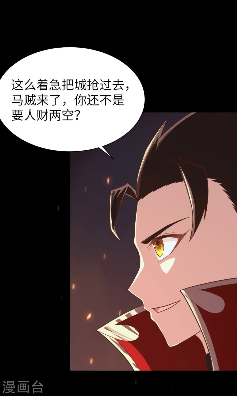 第52话19