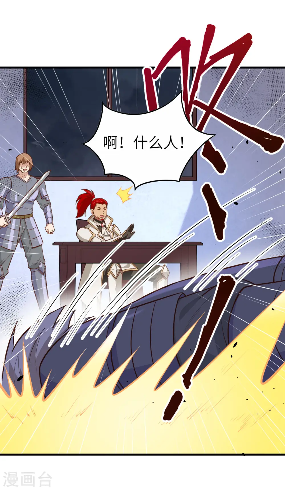 第170话3