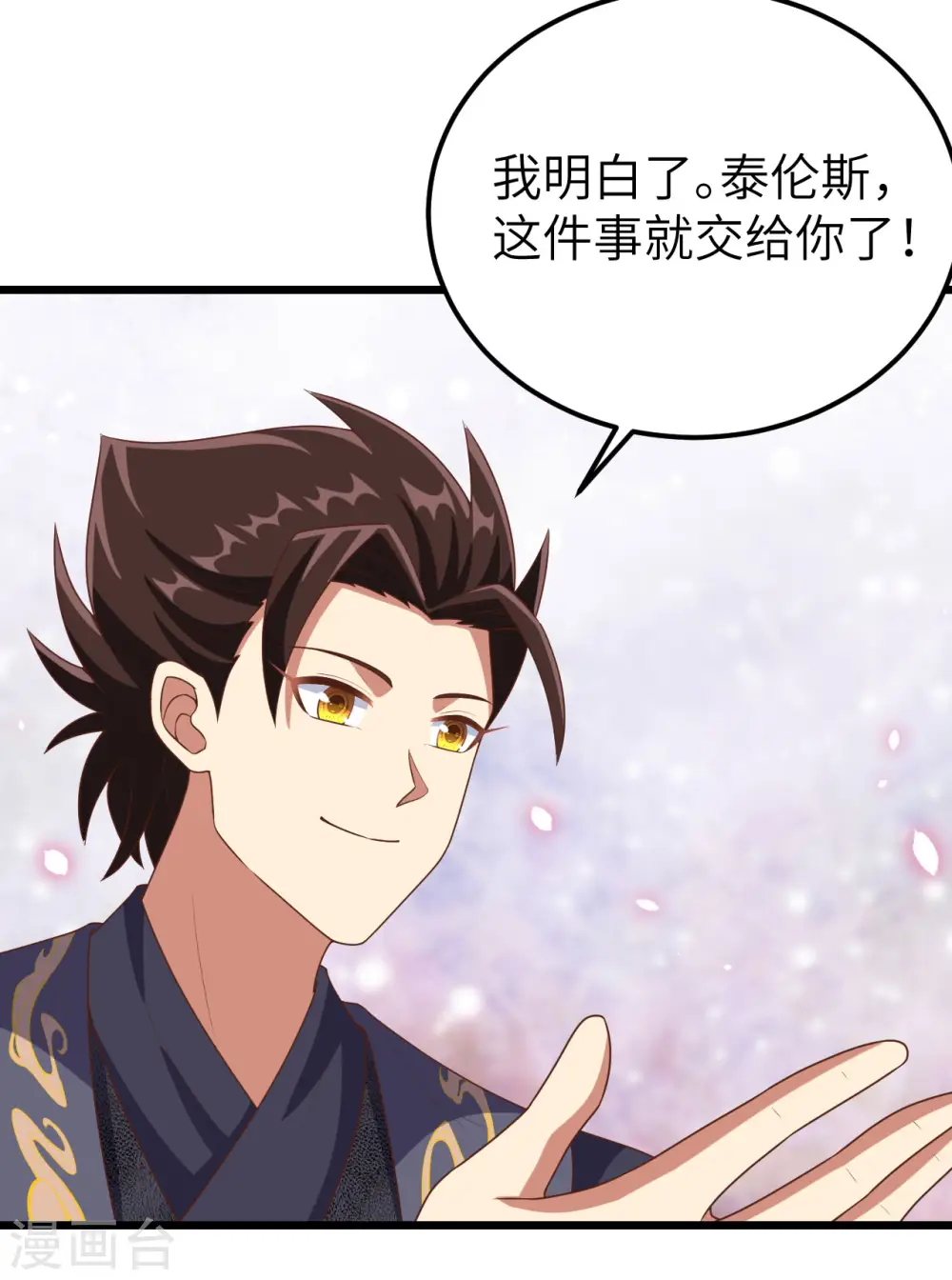 第384话49