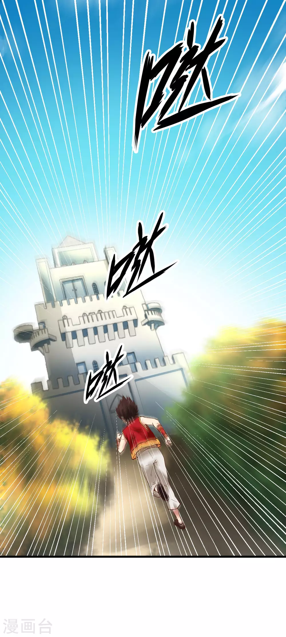 第2话50