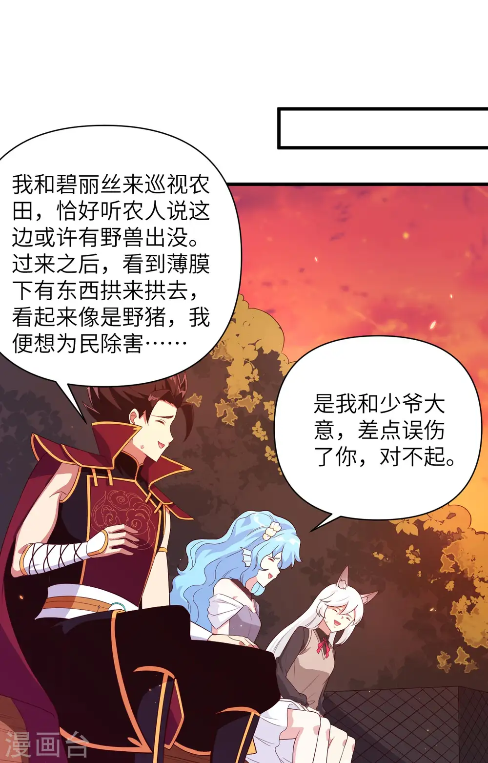 第352话10