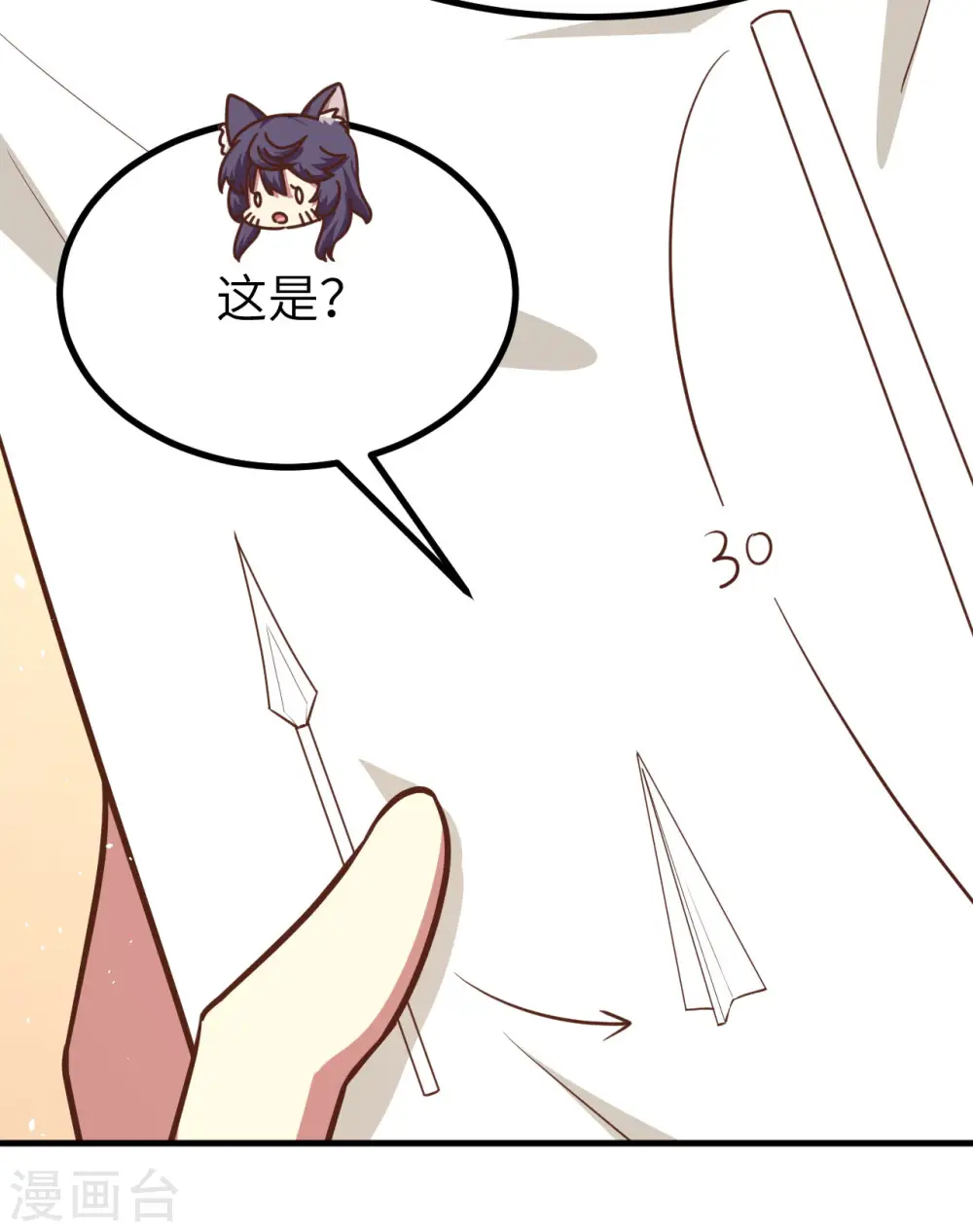 第149话26
