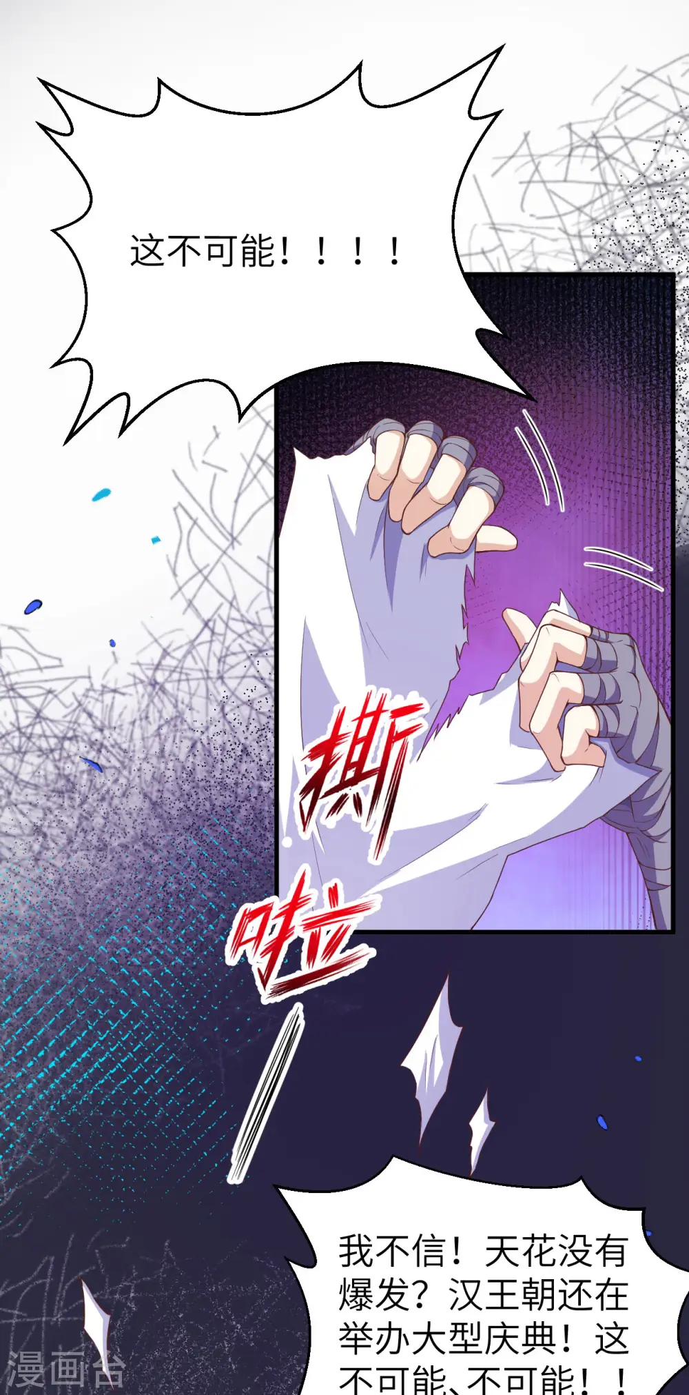 第430话1