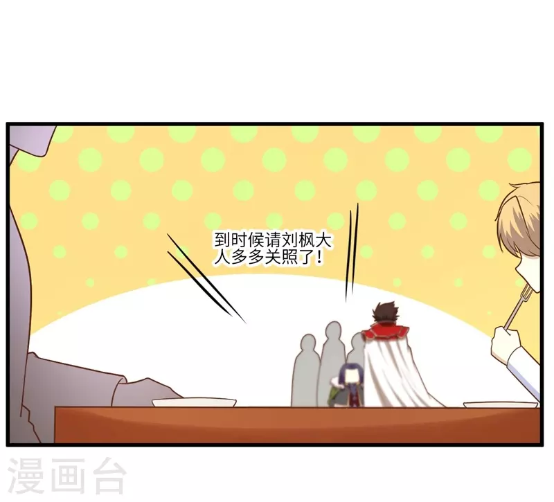 第71话15